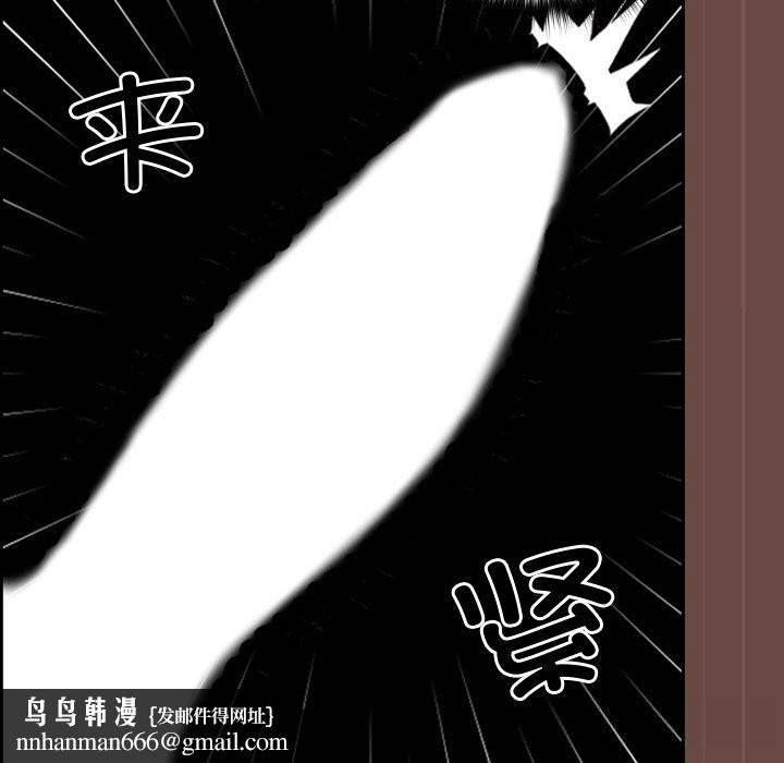 校花的双面生活第4話