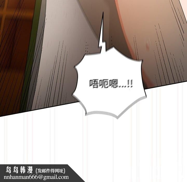 与众不同的兄妹第12話