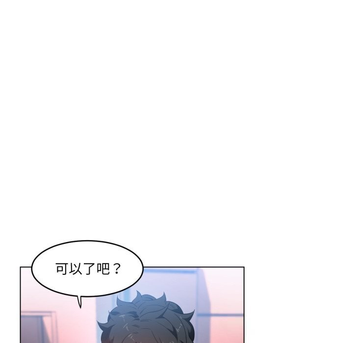 她的直播间第27話