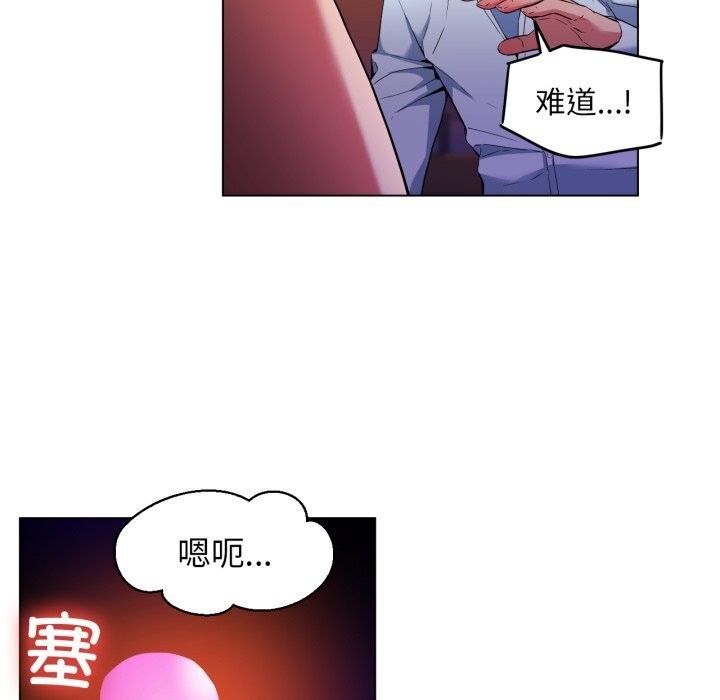 她的直播间第27話