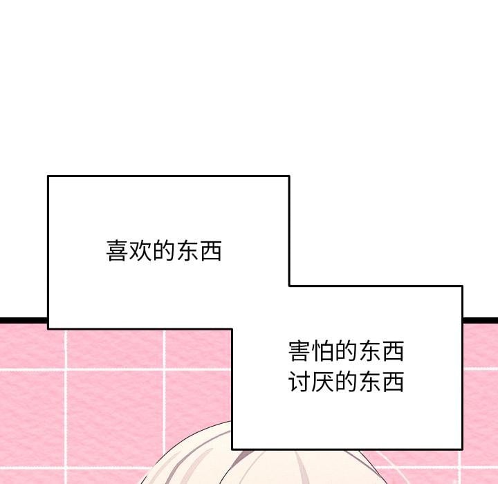 分身使我无限变强第31話