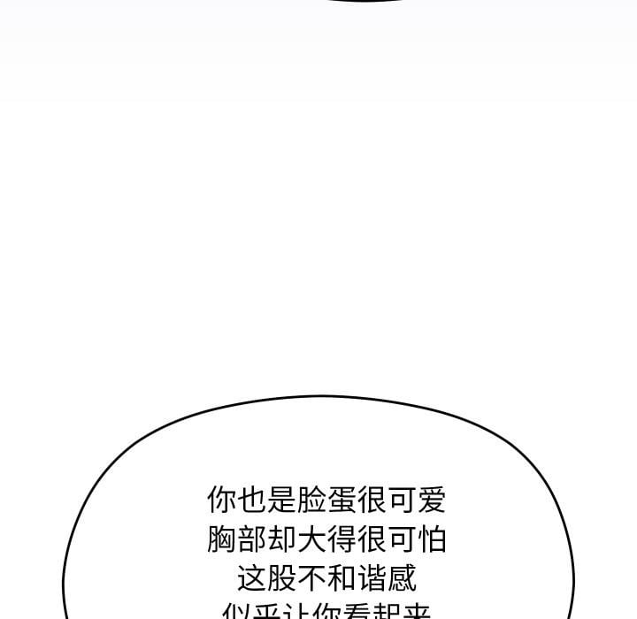 分身使我无限变强第31話
