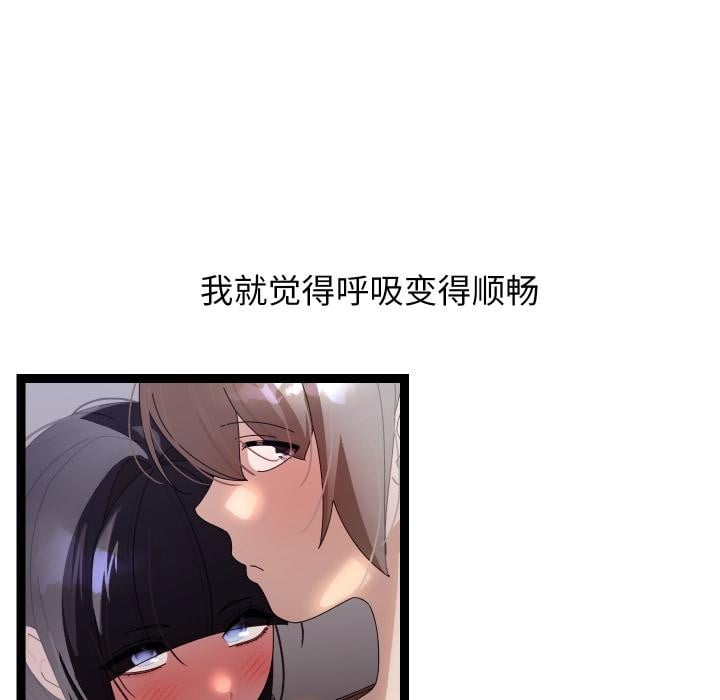 分身使我无限变强第31話