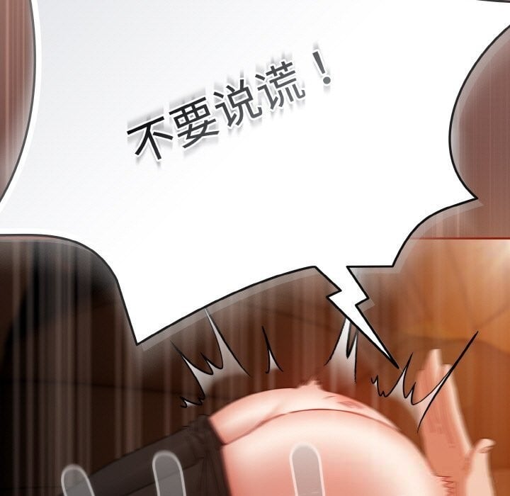 爱上你也好第30話
