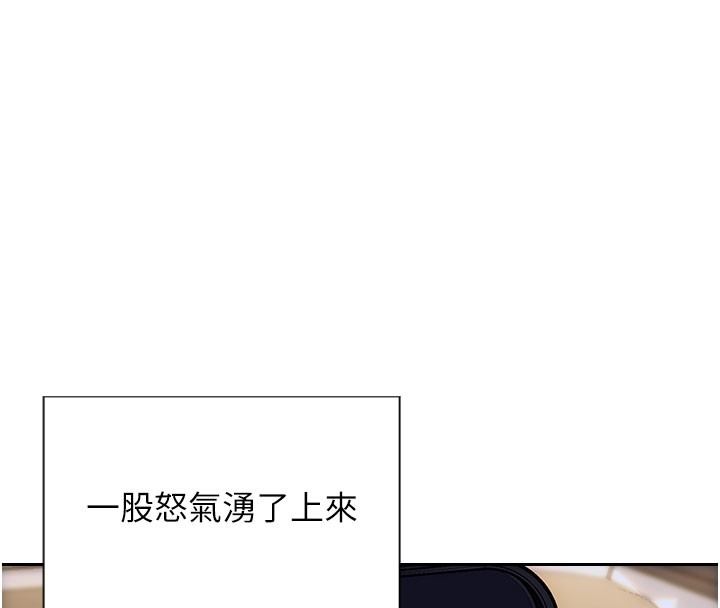 单身即纵慾第17話-妳最多是我的肉便器!