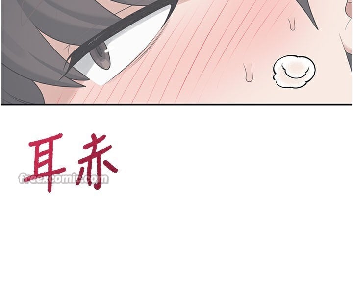 飞机杯女神连线中第28話-剛才那個吻害人家都濕了