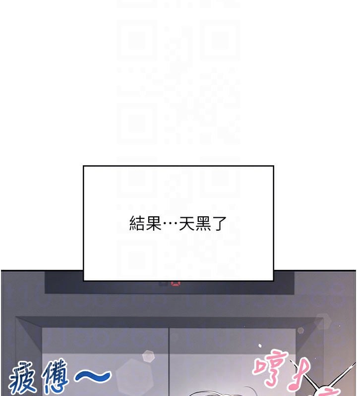 飞机杯女神连线中第28話-剛才那個吻害人家都濕了