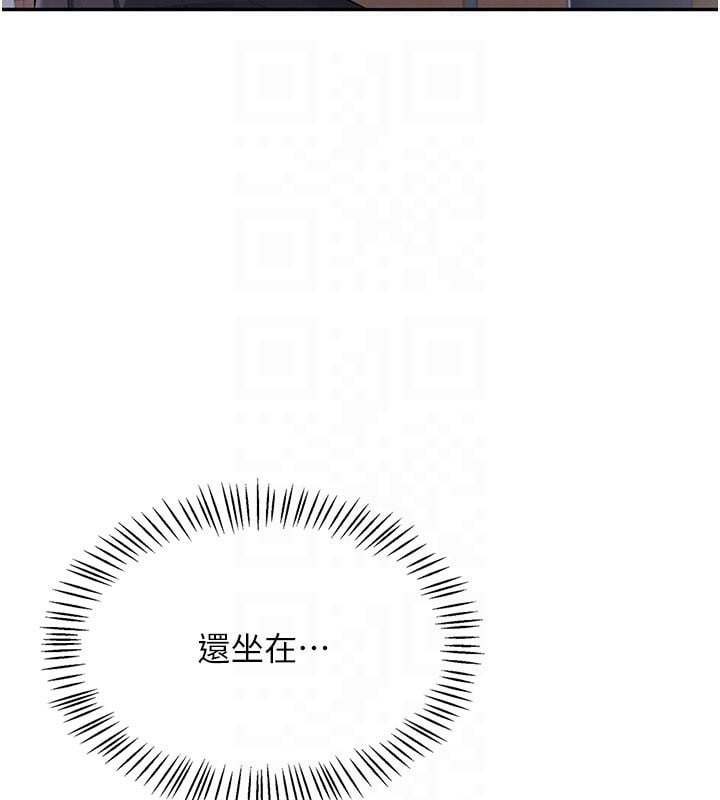 飞机杯女神连线中第28話-剛才那個吻害人家都濕了