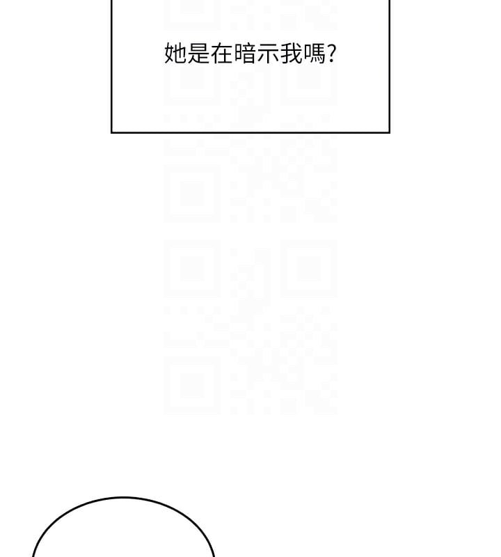 飞机杯女神连线中第28話-剛才那個吻害人家都濕了