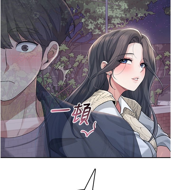 飞机杯女神连线中第28話-剛才那個吻害人家都濕了