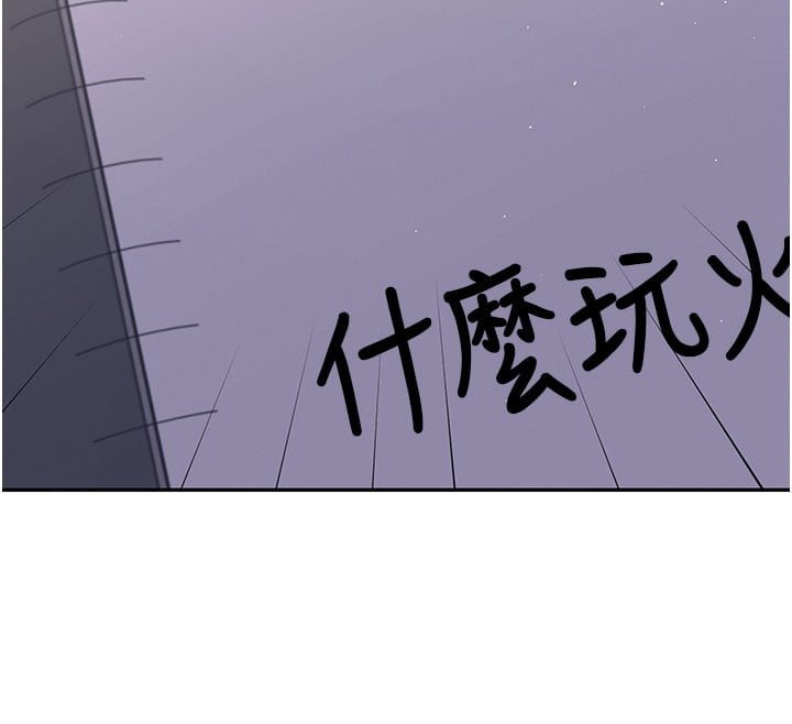飞机杯女神连线中第28話-剛才那個吻害人家都濕了