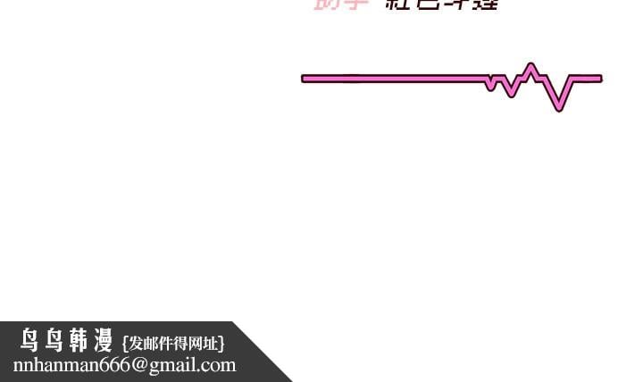飞机杯女神连线中第28話-剛才那個吻害人家都濕了