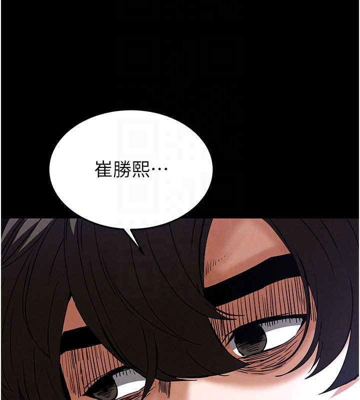 末日鵰堡第44話-被廢物的老二內射到崩潰