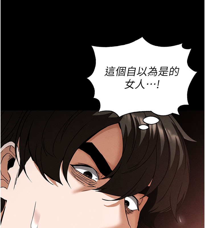 末日鵰堡第44話-被廢物的老二內射到崩潰