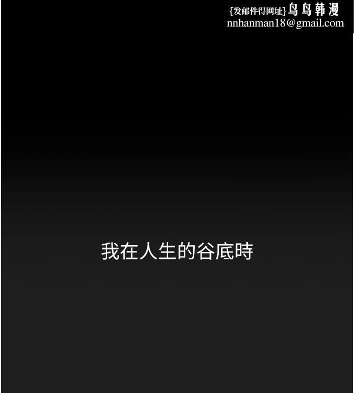 垃圾堆捡到宠物系萌妹第1话-路边捡到美少女