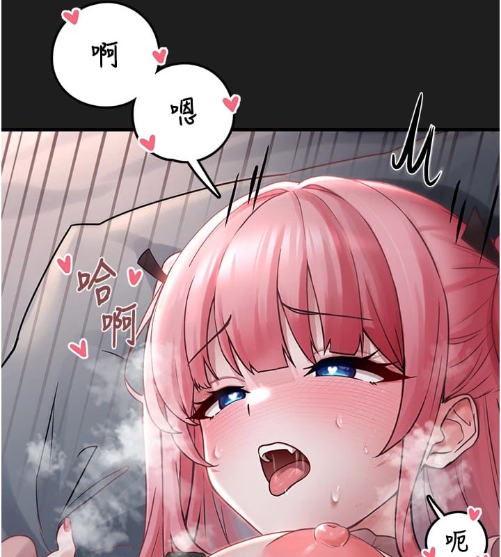 垃圾堆捡到宠物系萌妹第1话-路边捡到美少女