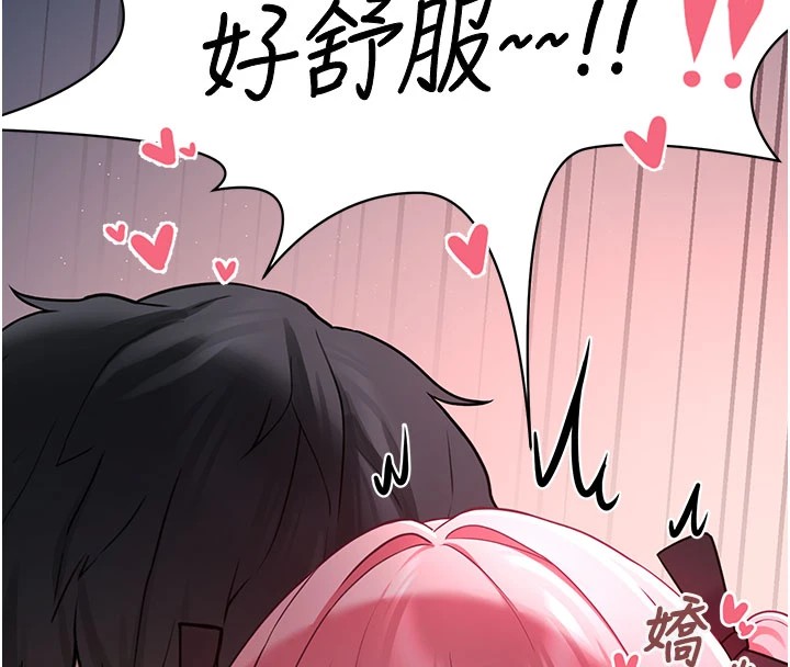 垃圾堆捡到宠物系萌妹第1话-路边捡到美少女