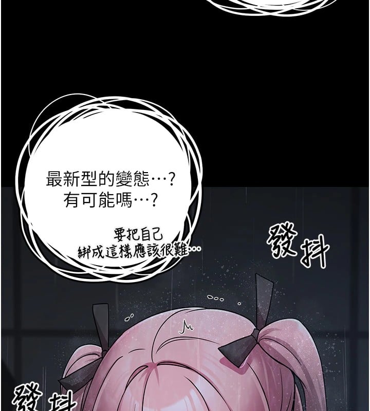 垃圾堆捡到宠物系萌妹第1话-路边捡到美少女