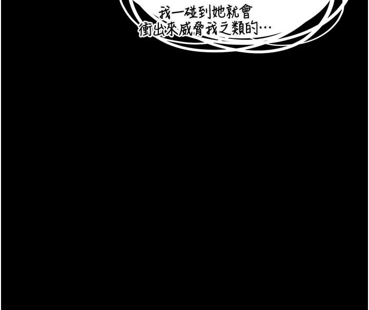 垃圾堆捡到宠物系萌妹第1话-路边捡到美少女