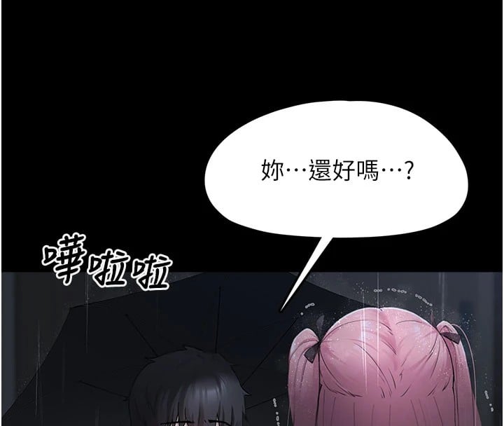 垃圾堆捡到宠物系萌妹第1话-路边捡到美少女