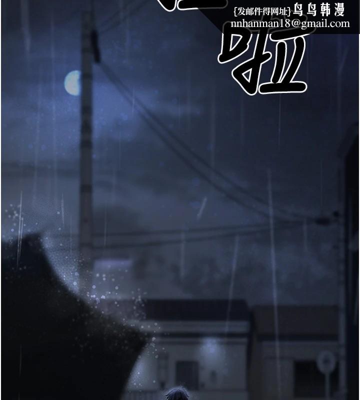 垃圾堆捡到宠物系萌妹第1话-路边捡到美少女
