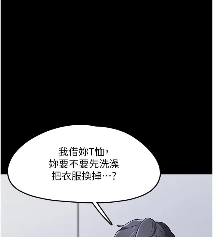 垃圾堆捡到宠物系萌妹第1话-路边捡到美少女