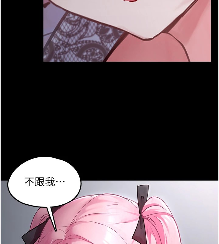 垃圾堆捡到宠物系萌妹第1话-路边捡到美少女
