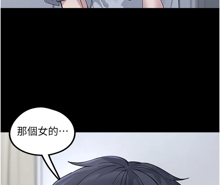 垃圾堆捡到宠物系萌妹第1话-路边捡到美少女