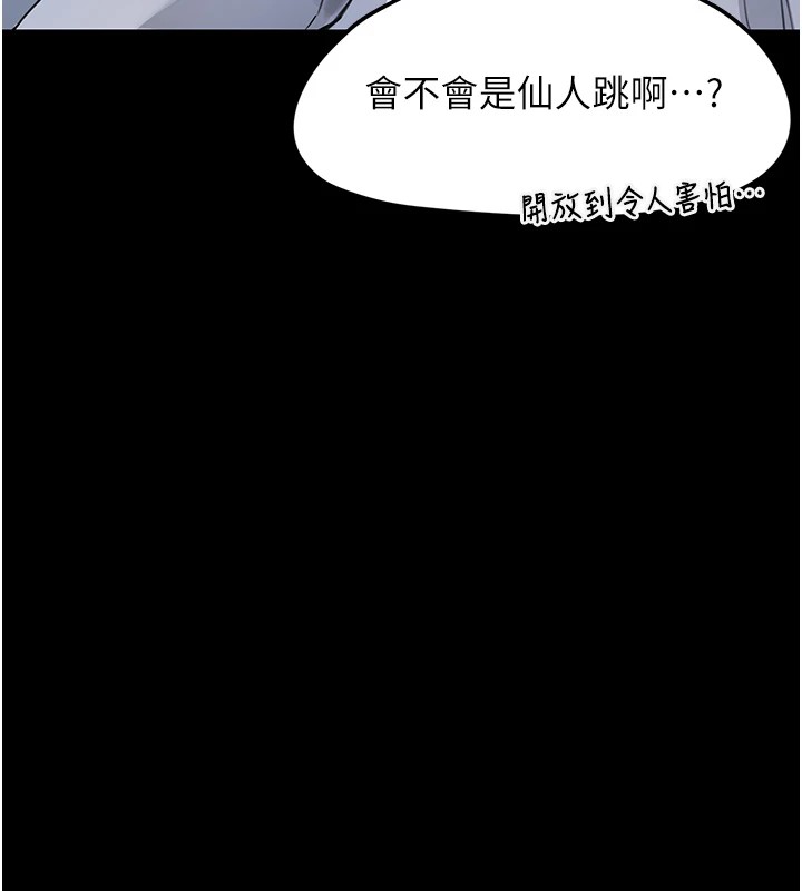 垃圾堆捡到宠物系萌妹第1话-路边捡到美少女