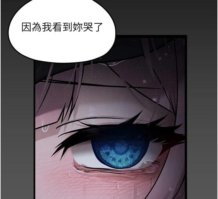垃圾堆捡到宠物系萌妹第1话-路边捡到美少女