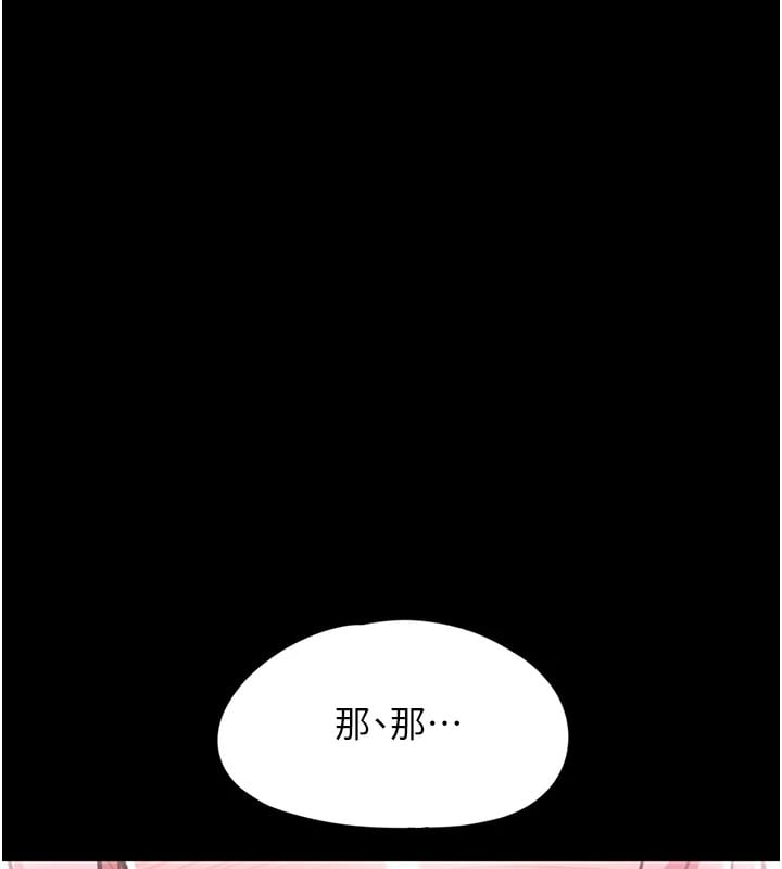垃圾堆捡到宠物系萌妹第1话-路边捡到美少女