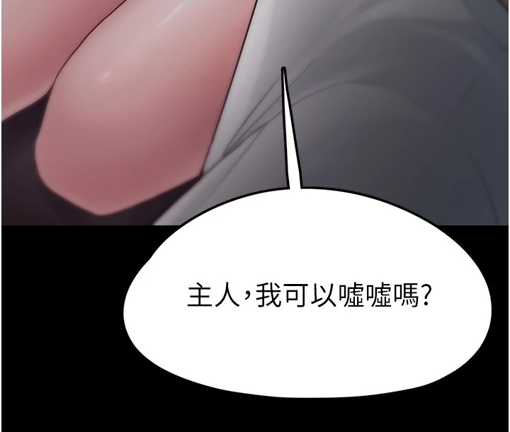 垃圾堆捡到宠物系萌妹第1话-路边捡到美少女