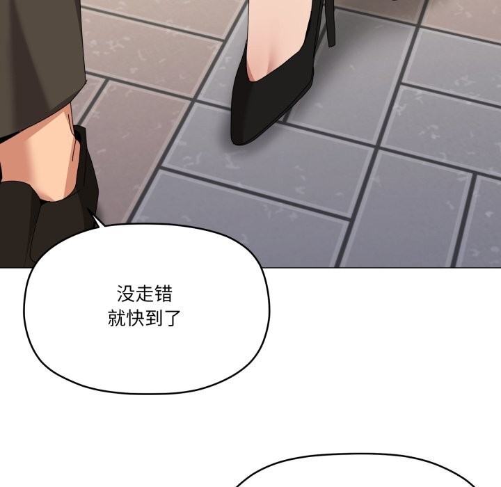家人之间这样不好吧第62話