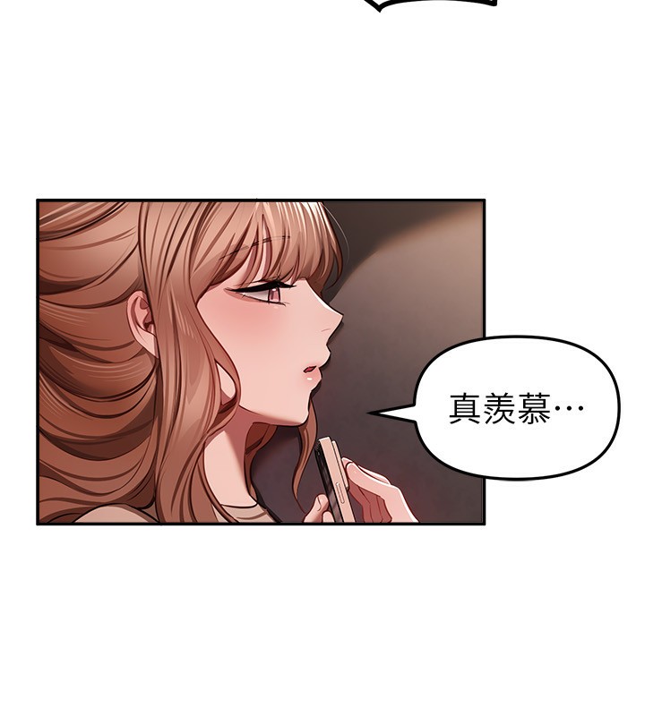 BeautifulDays第49話-沒穿內褲的戶外露出