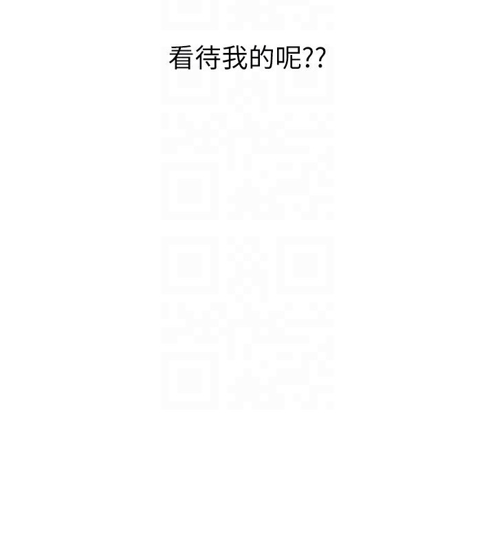 BeautifulDays第49話-沒穿內褲的戶外露出