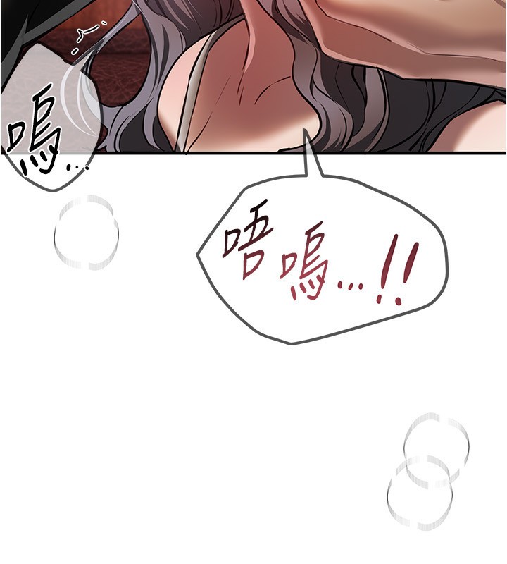 BeautifulDays第49話-沒穿內褲的戶外露出