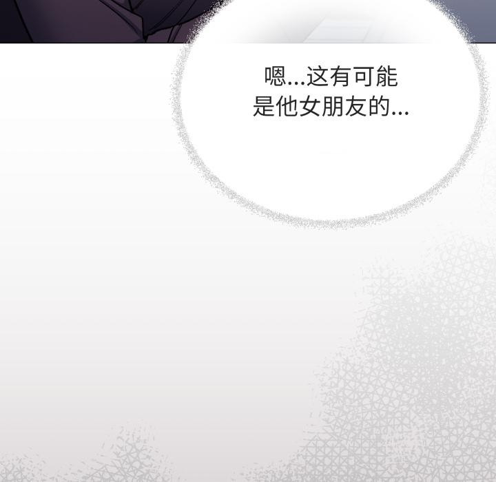 缺德邻居难相处第49話
