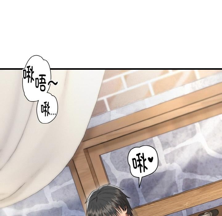 神雕闯都市第6話
