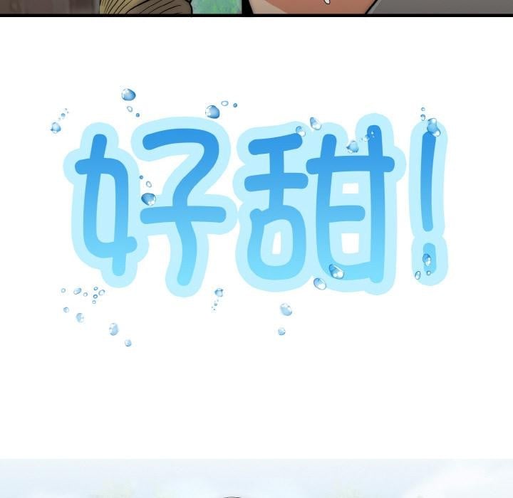 神雕闯都市第6話