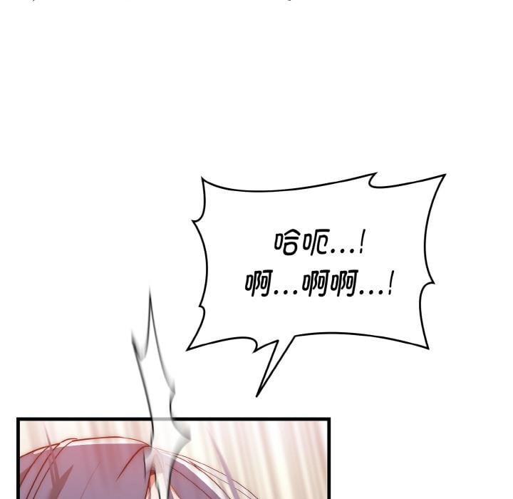 神雕闯都市第6話