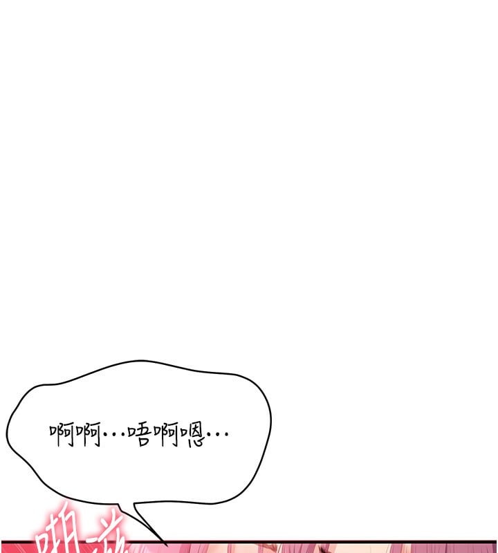 倒追游戏第16話-前輩，妳也想要嗎?