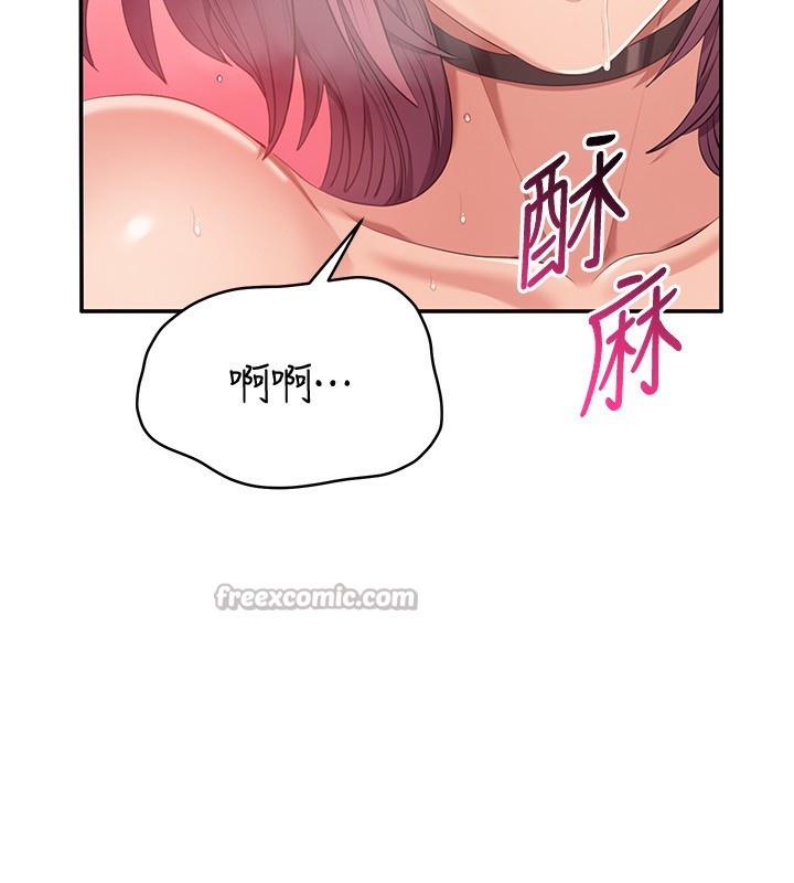 倒追游戏第16話-前輩，妳也想要嗎?