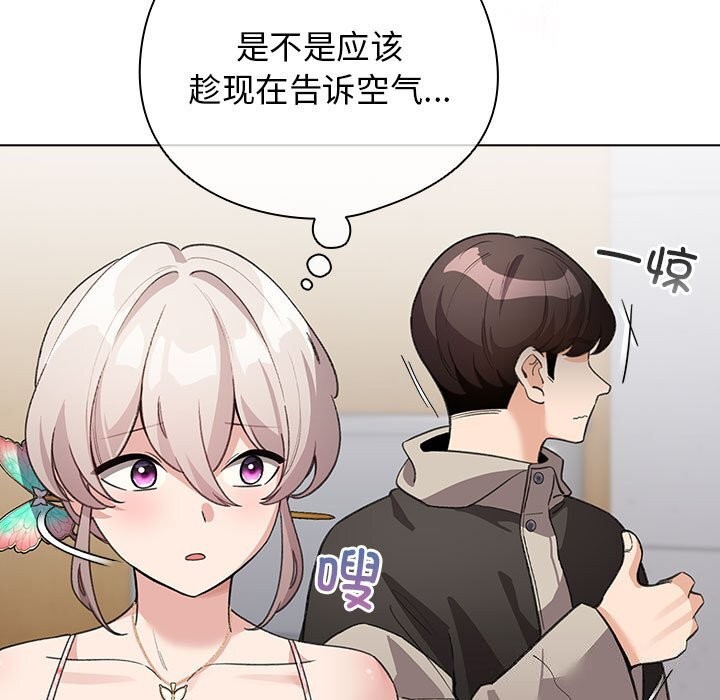 配角的生存任务第30話