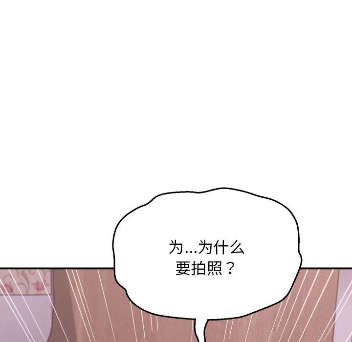 她们的夜晚属于我第7話