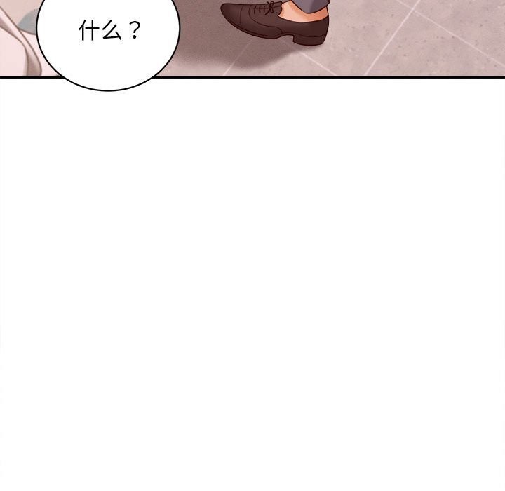 她们的夜晚属于我第7話