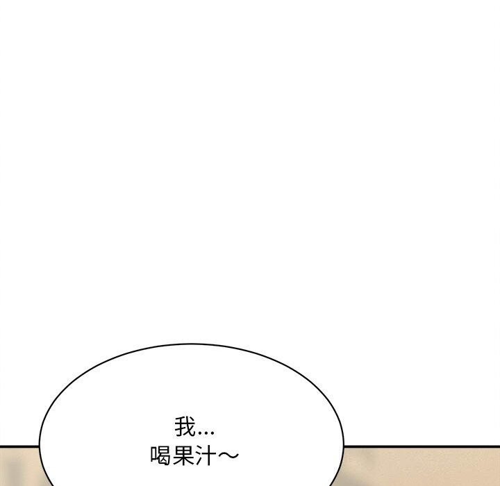 她们的夜晚属于我第7話