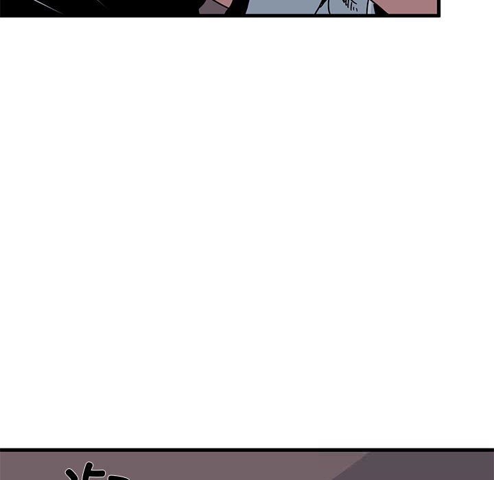 发小碰不得第84話