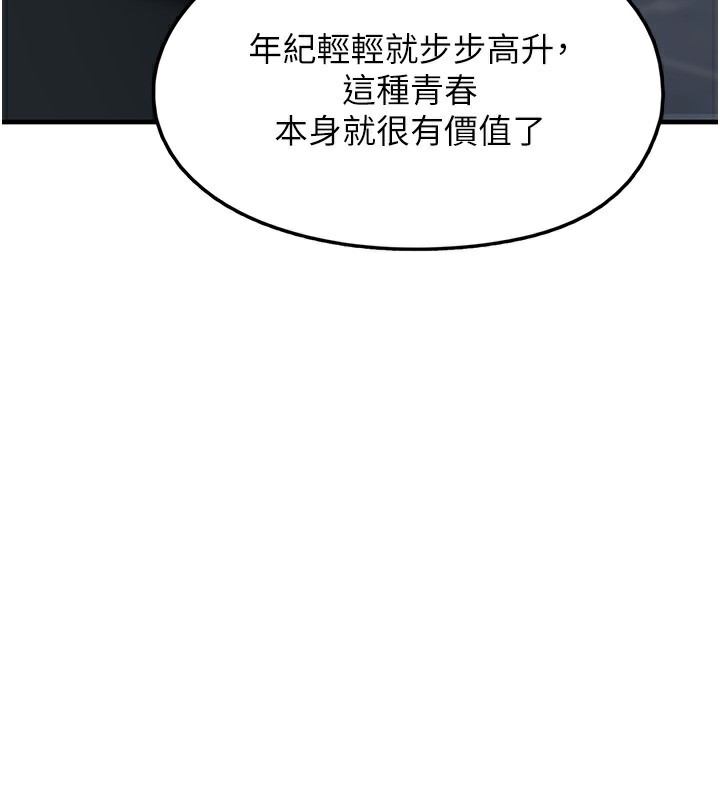 垃圾堆捡到宠物系萌妹第2話-主人，我有乖乖的唷&hearts;