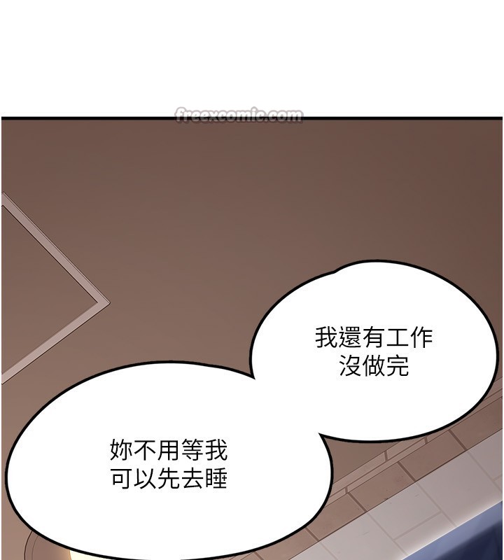 垃圾堆捡到宠物系萌妹第4話-跟主人的甜蜜約會&hearts;