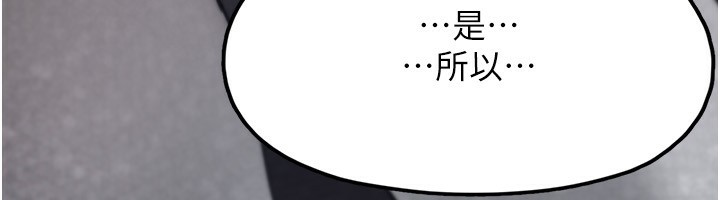 垃圾堆捡到宠物系萌妹第4話-跟主人的甜蜜約會&hearts;